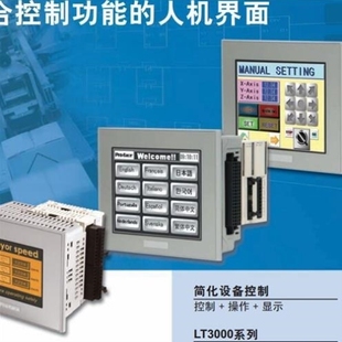 触摸屏 LT3201 LT3300 议价 议价proface D24