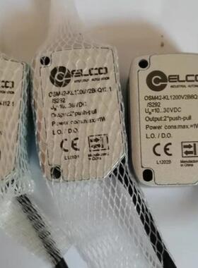 ELCO宜科OSM42-KL1200V2B 6Q12.1/S292全新正品 型号齐全欢迎询价