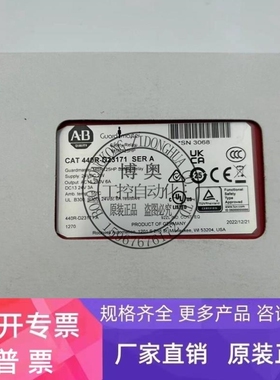 【议价】MSR125 440R-D23171进口AB安全继电器 440R-D23171议价