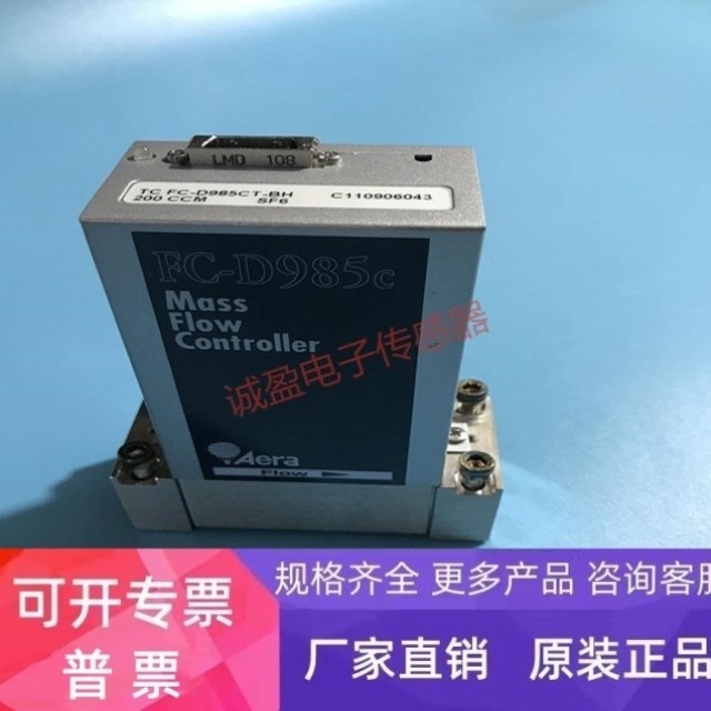 【议价】Aera 质量流量计 150CCM,Cl2氯气TC FC-D985CT-BH