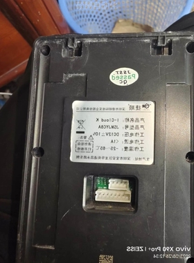 【议价】捷顺一体式门禁JSMJY08A 实物拍摄图需要联系