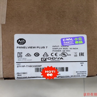 T10C22D9P 2711P 议价