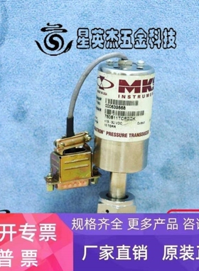 【议价】MKS 750B11TCE2GK 压力转换器件实物拍摄
