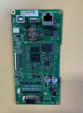 【议价】MCGS 触摸屏 主板 PCB-A723-60.61-V1.【议价】