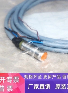 【议价】CUZET REF 84.717.326 M12 3DC NPN NO NI 实拍