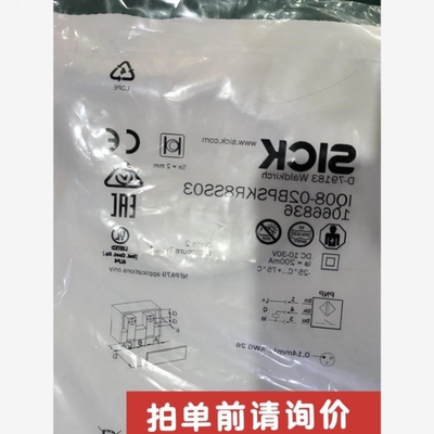 【议价】1066836 SICK西克接近开关IQ08-02BPSKR