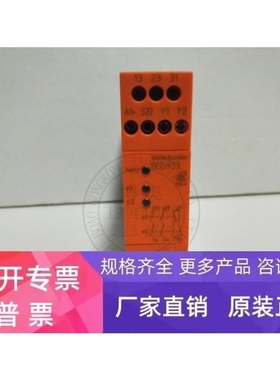 【议价】DOLD都德安全继电器 BG5933.22 BG5933