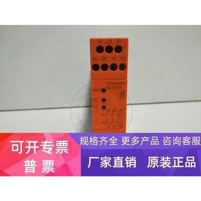 【议价】DOLD都德安全继电器 BG5933.22 BG5933