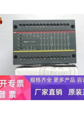 【议价】ABB安全继电器JSBRT11电压24VDC货号2TLA010025R0500 询