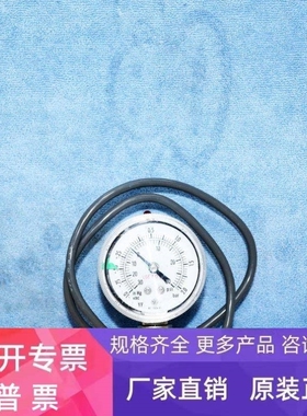 【议价】NKS -3030 PSI MODEL JK50 压力表带线件实拍