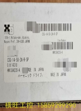 【议价】议价安川机器人GP7GP8T轴减速机HW1384235-A