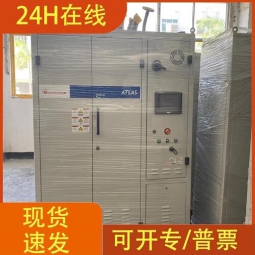 【议价】议价爱德华废气处理,16年的设备,白菜价
