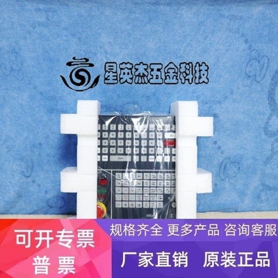 【议价】FOXNUM 1A025D1A32-N0 FOP1-IMK104 1A025D1T04-N0 控制