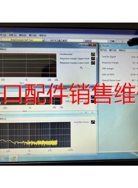 【议价】Soundcheck Listen AmpConnect I议价