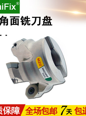 数控八角快进给铣刀盘OD高硬抗震平面铣刀盘装ODMT060508铣刀片