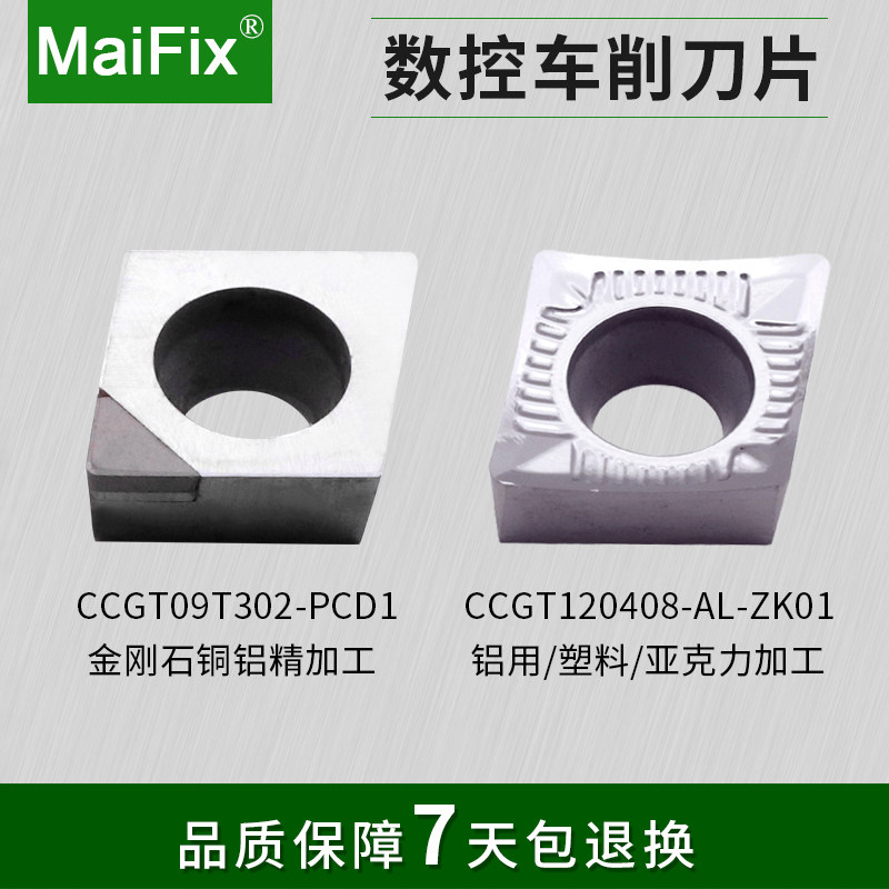 包邮硬质合金涂层数控刀片不锈钢
