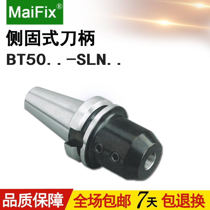 包邮数控cnc侧固式立铣刀