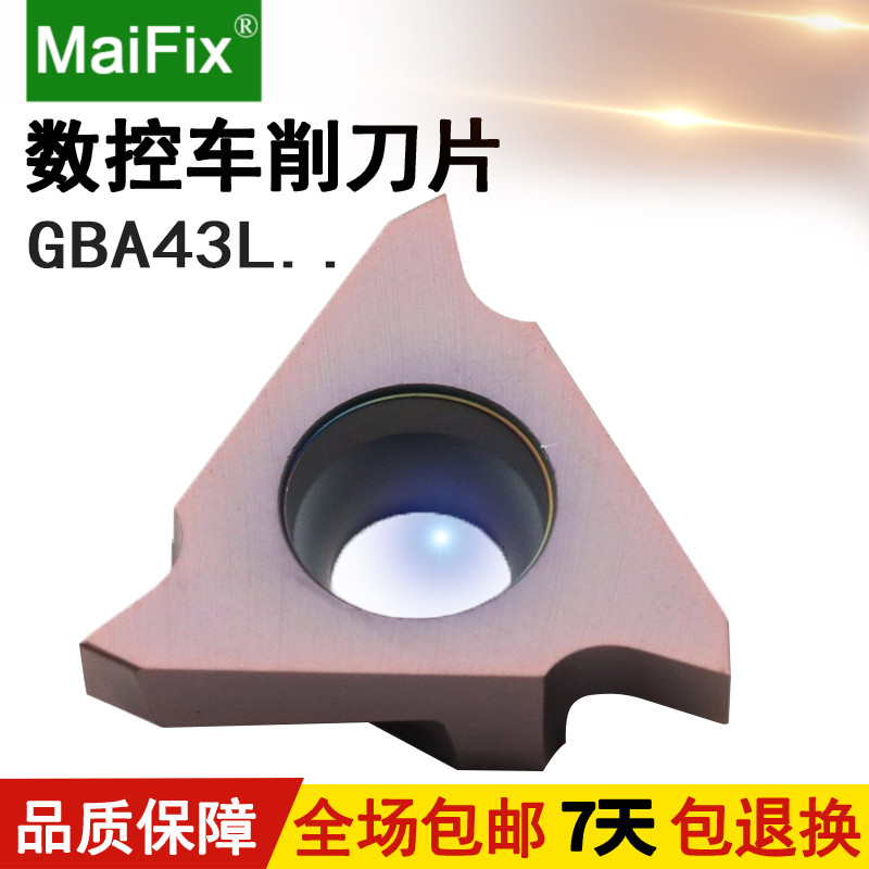 包邮热销浅槽加工用机夹式