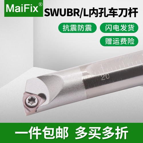 包邮钨钢数控刀杆抗震合金