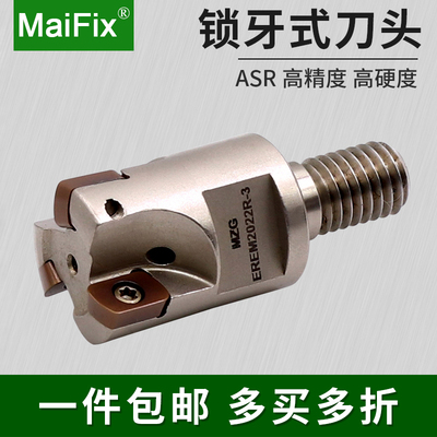 数控快进给锁牙式铣刀头ASR06螺纹头钨钢抗震刀杆配刀片EPNW0603
