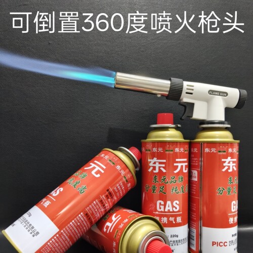 喷火枪头卡式炉气罐烧烤烧猪毛户外露营喷枪焊接点火器高纯度气罐