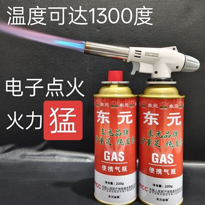 喷火枪头卡式炉气罐东元正品烧烤烧猪毛户外露营喷枪焊接点火器瓶