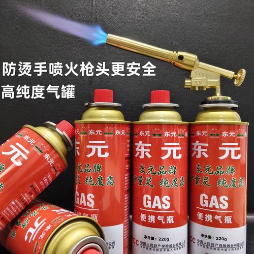 喷火枪头卡式炉气罐烧烤烧猪毛户外露营喷枪焊接点火器防烫手枪头
