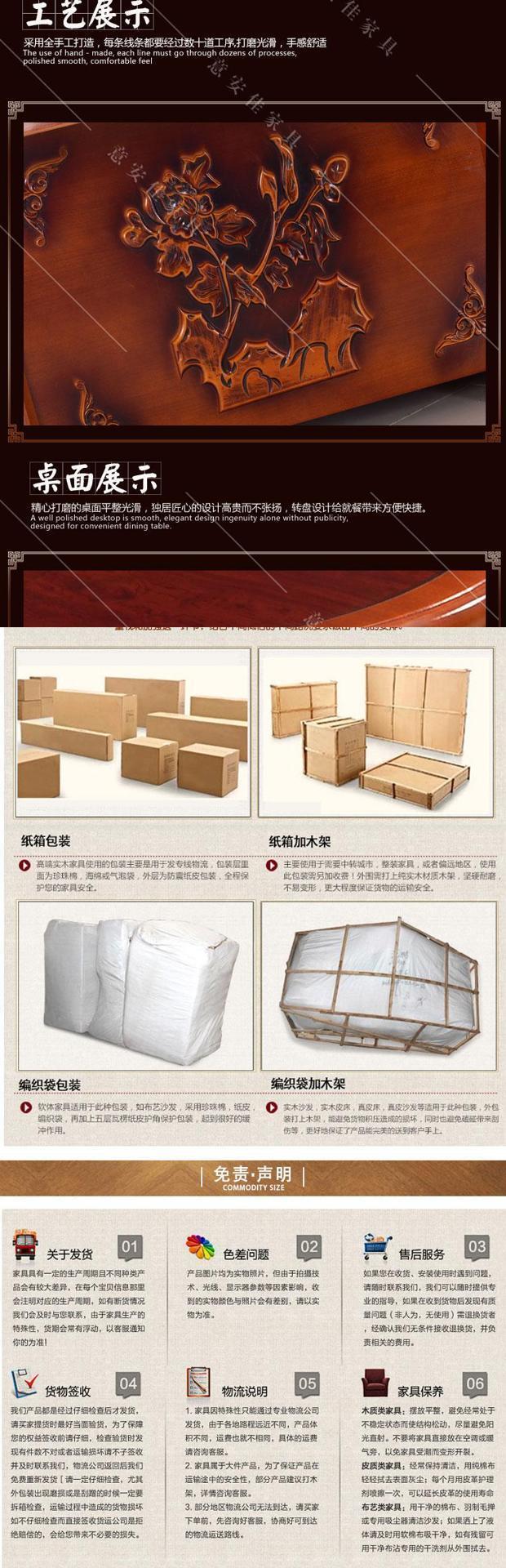 Bàn ghế khách sạn Yianjia bàn ghế gỗ rắn bàn điện tròn lớn bàn lẩu bàn Trung Quốc bàn tròn lớn 20 người bàn ăn - Nội thất khách sạn tivi giá rẻ