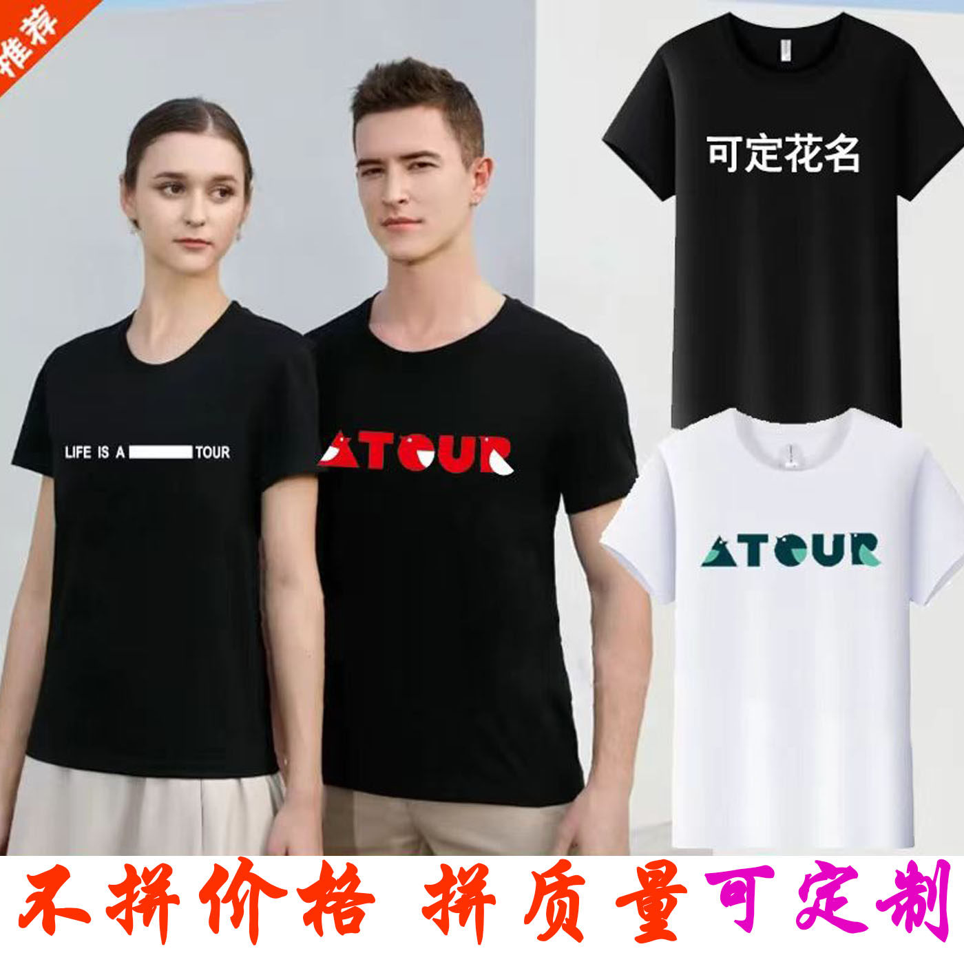 亚朵酒店工作服定制纯棉短袖定做工作服定制