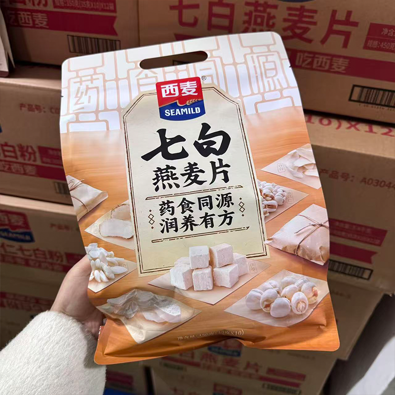 西麦七白燕麦片药食同源450g袋装10小袋独立装山药百合茯苓莲子,咖啡/麦片/冲饮,营养复合麦片,淘宝优惠券,粉丝福利购,淘宝优惠卷
