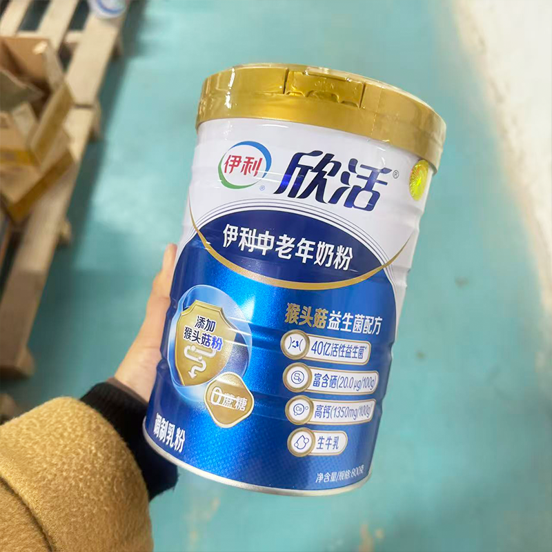 伊利欣活中老年奶粉猴头菇益生菌奶粉800g罐装生牛乳高钙早餐冲饮,咖啡/麦片/冲饮,中老年奶粉,淘宝优惠券,粉丝福利购,淘宝优惠卷