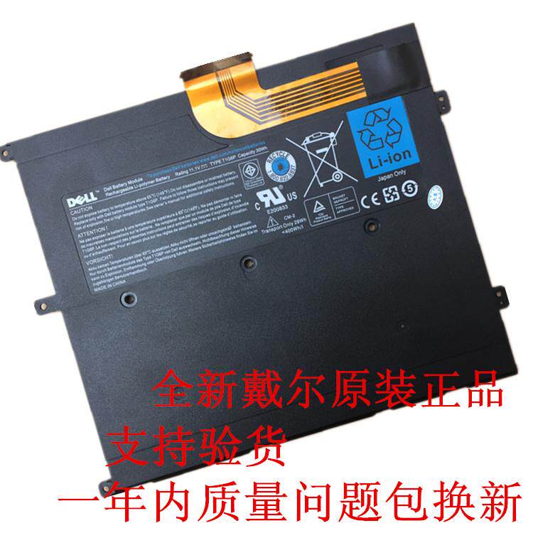 DELL Vostro T1G6P V13 V130 0449TX V13Z 0PRW6G笔记本电池议价