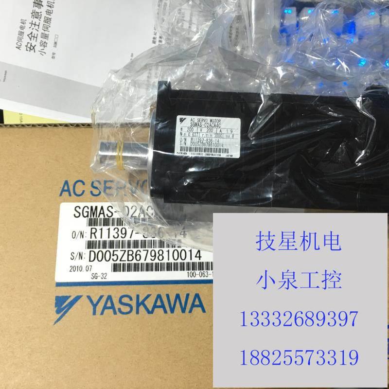 原进口全新电P机S装8GM-0A314S马达议价