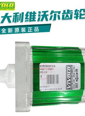 意大利齿轮泵XV-1P液压泵X1P2902FBBA X1P2902FIIA议价
