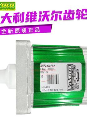 维沃尔齿轮马达VIVOLO齿轮泵X1P2302/2502FIIA/FJJA/FBBA液压油泵