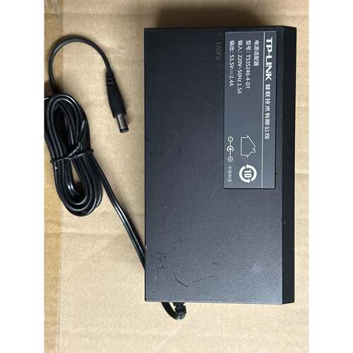 普联53.5V2.4A TP-LINK POE交换机电源配接器线T535240-4-DT变压