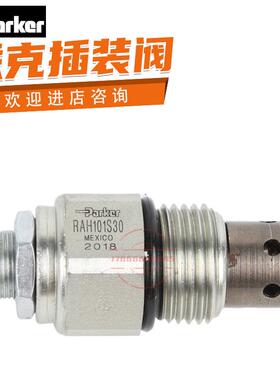 派克 PRH102S10RDH101S10 PRH101S10 RAH101S50 RAH101S30议价