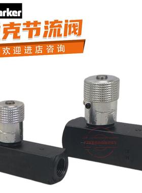 美国派克节流阀9F200S 9F400S 9F600S 9F800S 9F1200S 9F1600S议