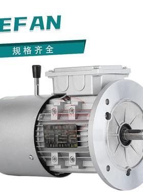 DEFAN电机马达YEJ90L4 YEJ100L4 YEJ6334 7124 8024 8034 YEJ90S4