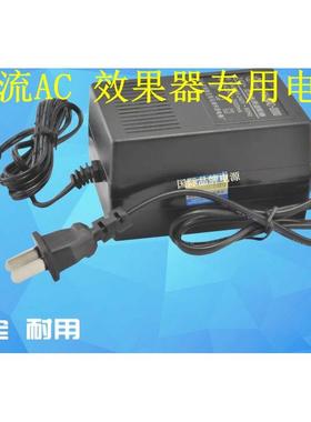 Line 6 Stompbox Modelers DL4 MM4 DM4 AM4 and FM4效果器电源议