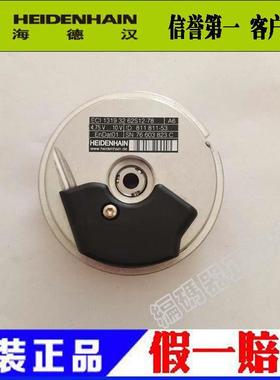 全新原装正品 海德汉编码器 ECI 1319 32 62S12-78 ID 811811-53