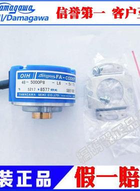 多摩川编码器48-5000P8-L6-5V TS5217N8577 TS5217N577原装正品议