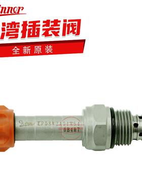 台湾电磁阀EP08W2A01M05 EP08W2A01M04液压电磁换向插装阀议价