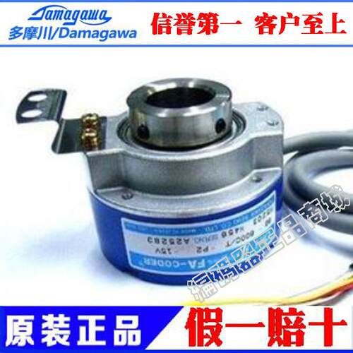 全新 原装 正品 TS5205N457多摩川编码器 OIH60-600C/T-P2-15V议