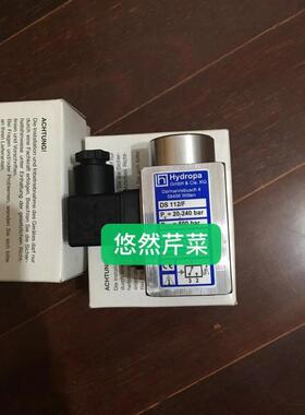 德国Hydropa压力开关DS 302/F PV=5-55bar PV=20-150bar现货 议价