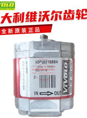 维沃尔齿轮泵X0P0521BBBA液压泵X0P0522BBBA油泵X0P0621BBBA现货