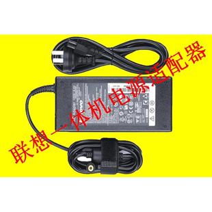 C305 6.7A B300 B305 C340一体机电源适配器 原装 A600 联想19.5V