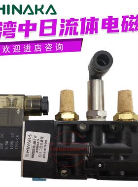 原装台湾五口二位电磁阀HNS523S打刀缸电磁阀现货议价