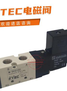 原装韩国电磁阀DH3100 DP601-HT DH3100-C DI3100 DN4100议价