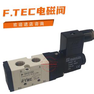 原装韩国电磁阀DH3100 DP601-HT DH3100-C DI3100 DN4100议价